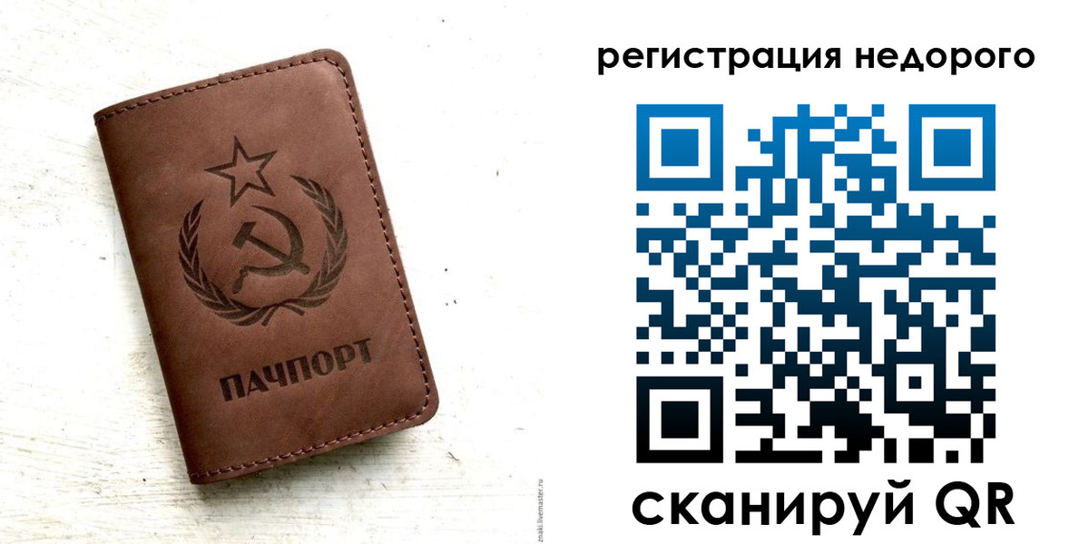 прописка поиск в Королёве