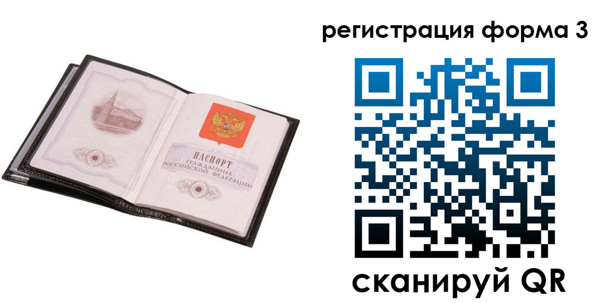временная регистрация адрес в Королёве