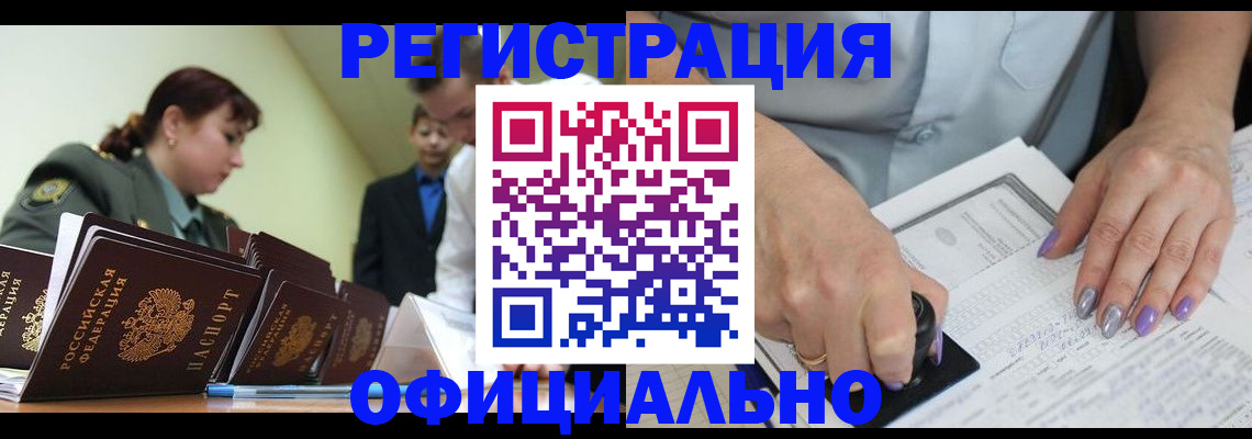 регистрация для дет. сада в Королёве