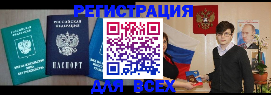 временная регистрация госуслуги в Королёве